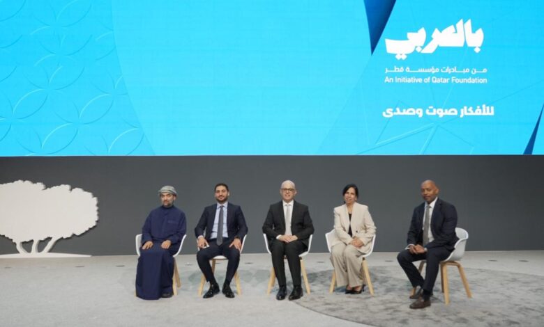 مبادرة بالعربي تكشف تفاصيل قمتها الافتتاحية في الدوحة أبريل 2025