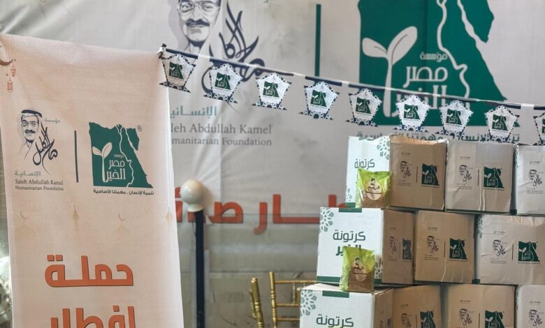 مصر الخير تشيد بمشاركة صالح كامل في حملة إفطار صائم