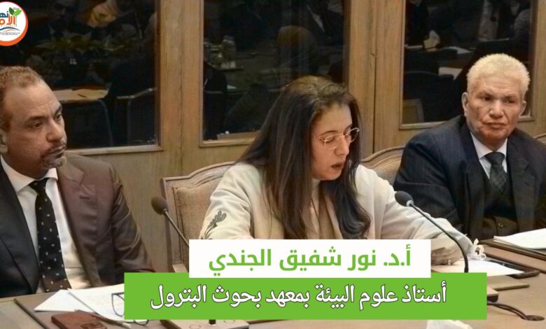 بالفيديو .. أ.د. نور شفيق تستعرض التجربة المصرية للحفاظ على المياه واستدامتها خلال اليوم العربي للمياه