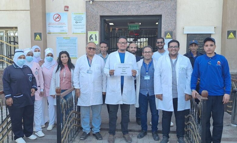 هيئة الرعاية الصحية تحتفي بالأسبوع العالمي لسلامة المرضى بمحافظات التأمين الصحي الشامل