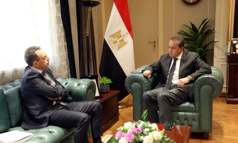 وزير الصحة يستقبل السفير الفرنسي بالقاهرة لبحث سبل التعاون فى مجال الرعاية الصحية
