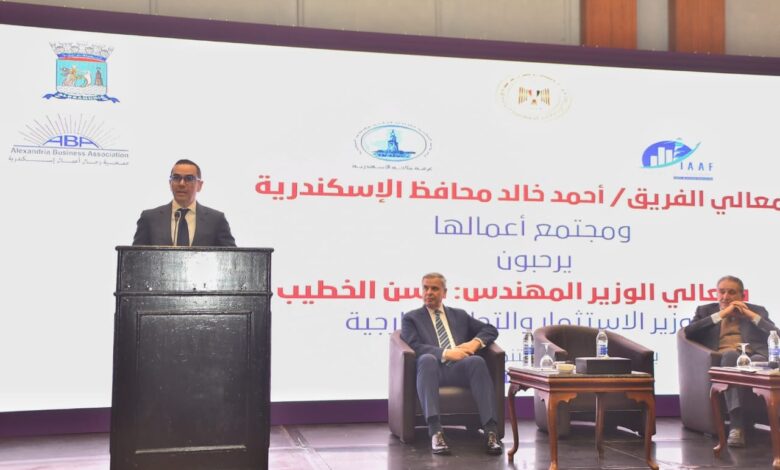 وزير الاستثمار ومحافظ الإسكندرية يعقدان لقاءًا موسعًا مع أعضاء الغرفة التجارية بالإسكندرية.. ويلتقيان ممثلي المجتمع التجاري والاستثماري بالمحافظة
