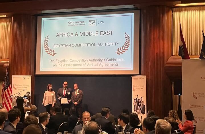 للعام الثاني على التوالي "حماية المنافسة المصري" يفوز بجائزة دولية من جامعة جورج واشنطن الأمريكية ودار نشر كونكيورانس عن إرشاداته