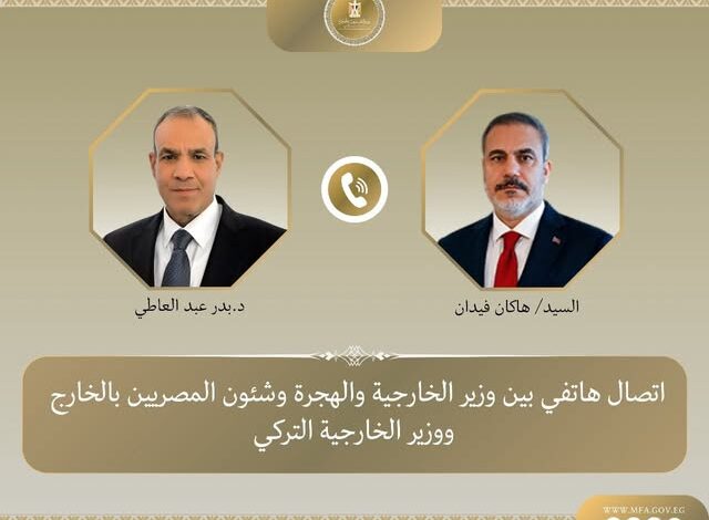 اتصال هاتفي بين وزير الخارجية والهجرة ونظيره التركي