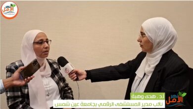 بالفيديو.. مميزات المستشفى الرقمي.. كيف "أكشف وأحجز"