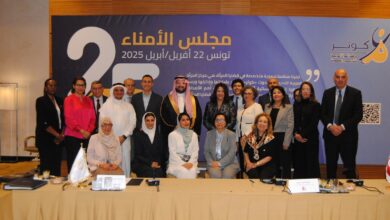 مجلس أمناء مركز "كوثر" يعقد اجتماعه الخامس والعشرين اليوم بتونس