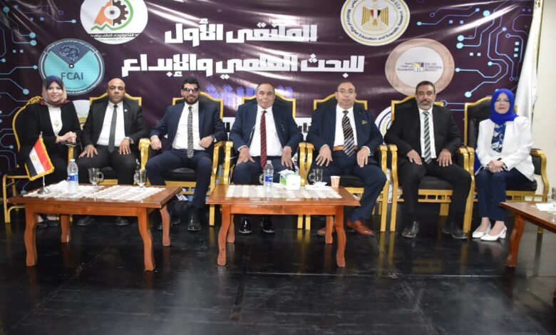 اجتماع المجلس الأكاديمي للمعهد العالي التكنولوجي ببني سويف لبحث الاستعدادات لامتحانات نهاية العام وخطة التدريب الصيفي