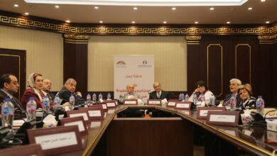 البيان الختامي لورشة عمل "رؤية استراتيجية للطفولة في عالم متغير"