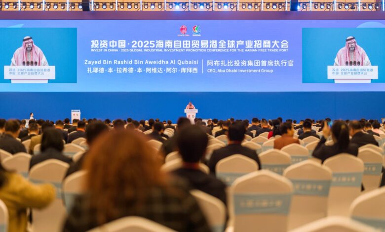 مجموعة أبوظبي للإستثمار تشارك في فعاليات مؤتمر تعزيز الإستثمار الصناعي العالمي 2025 لمنطقة التجارة الحرة في هاينان