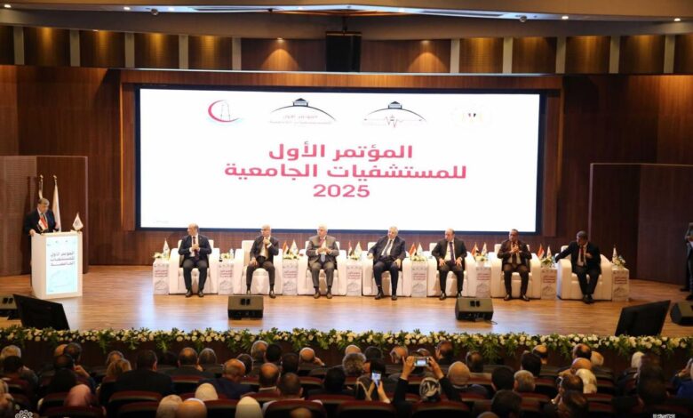 جامعة المنصورة تحصد درع "نجمة المستشفيات الجامعية" فى ختام المؤتمر الأول للمستشفيات الجامعية فى ختام المؤتمر الأول للمستشفيات الجامعية