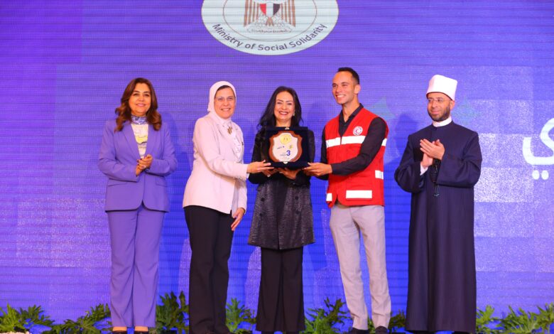 وزيرة التضامن الاجتماعي تشهد حفل تكريم المؤسسات الأهلية الفائزة في مسابقة "أهل الخير 2025" بحضور وزيري الأوقاف والتنمية المحلية