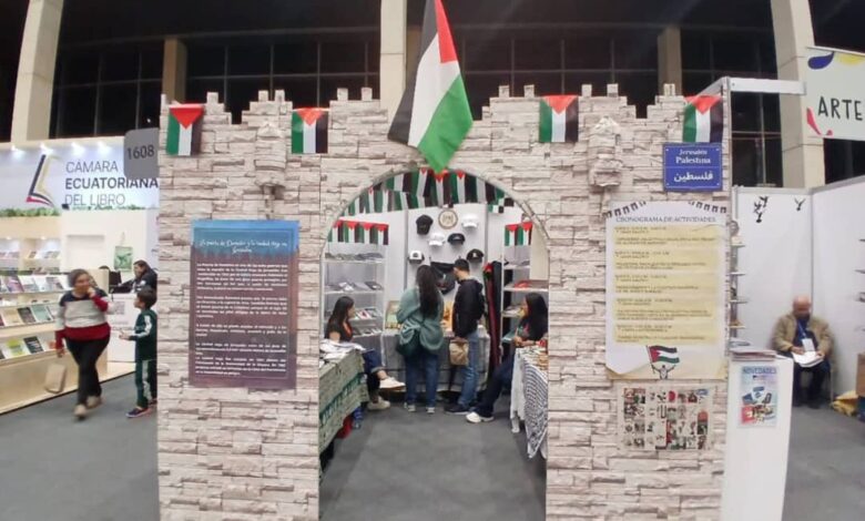 انطلاق معرض بوگوتا الدولي للكتاب وسط تضامن واسع مع فلسطين وغزة