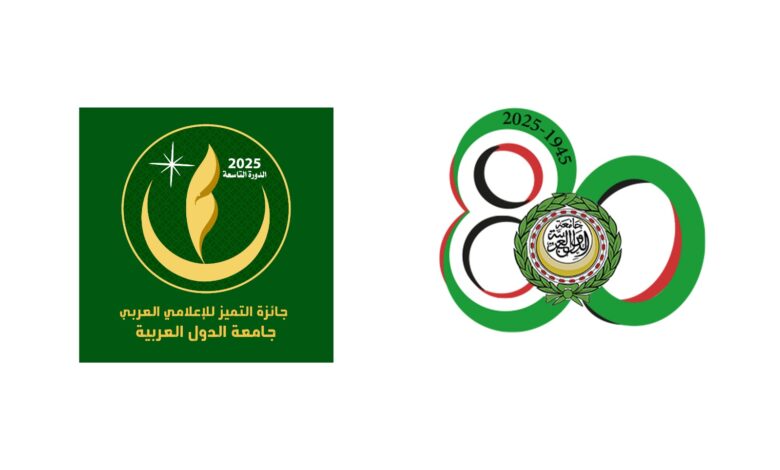 كلمة السفير أحمد خطابي خلال افتتاح الاجتماع الثاني للجنة جائزة التميز الإعلامي العربي