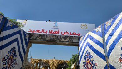 محافظة القاهرة تفتتح معرض "أهلاً بالعيد" بأرض مصر للألبان بالأميرية