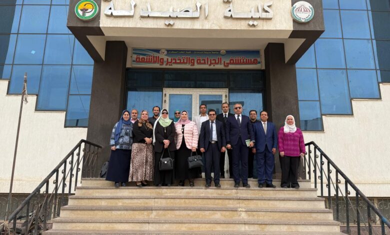 رئيس جامعة مدينة السادات تستقبل أعضاء اللجنة الفرعية من لجنة قطاع الدراسات الصيدلية