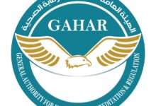 الاعتماد والرقابة الصحية تشارك بالنسخة الأولى من المعرض العربي للاستدامة