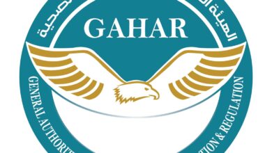 الاعتماد والرقابة الصحية تشارك بالنسخة الأولى من المعرض العربي للاستدامة