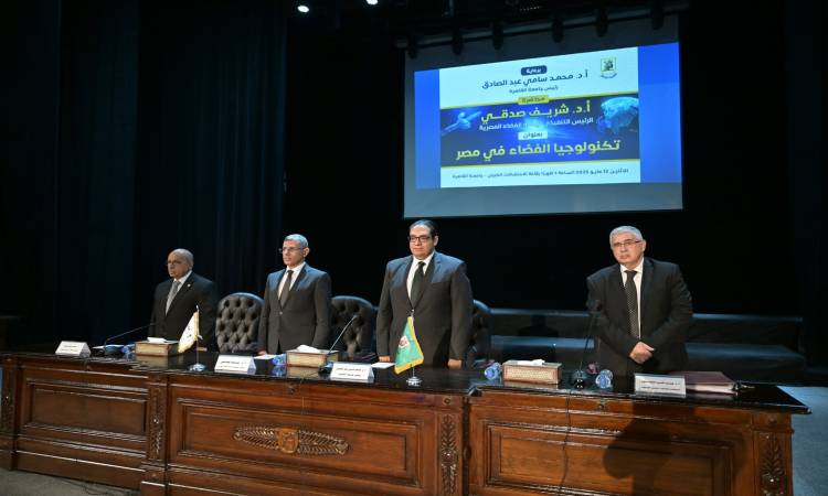 جامعة القاهرة تختتم فعاليات الموسم الثقافي