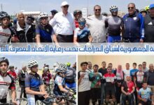 الاتحاد المصرى للدراجات فوز على إبراهيم إبن مؤسسة السندس بالميدالية البرونزية فى بطولة الجمهورية لسباق الدراجات لمسافة 20 كيلومتر فردى عام