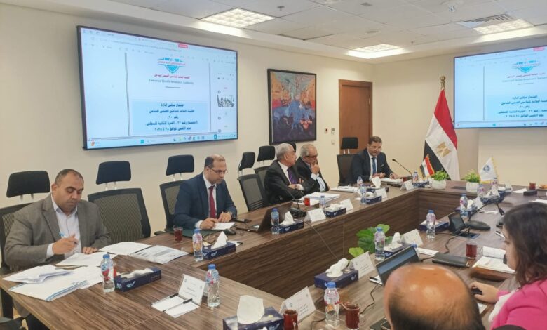 خلال اجتماع مجلس إدارة هيئة التأمين الصحي الشامل: بدء التشغيل الرسمي لمنظومة التأمين في محافظة أسوان أول يوليو 2025