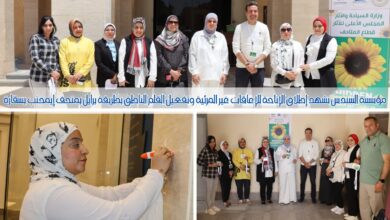 مؤسسة السندس تشهد إطلاق الإتاحة للإعاقات غير المرئية وتفعيل القلم الناطق بطريقة برايل بمتحف إمحتب بسقارة