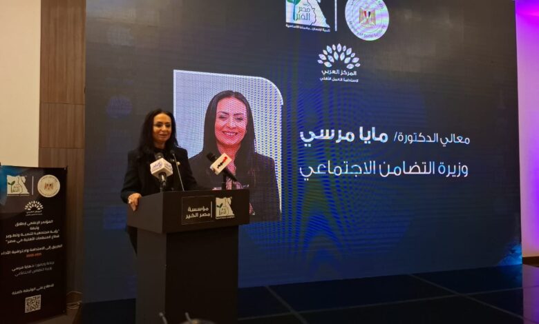 بالفيديو .. د.مايا مرسي: المجتمع المدني كشريك فى استراتيجية تحقيق التنمية المستدامة