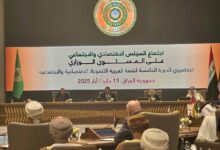الاجتماعات التحضيرية للدورة الخامسة للقمة العربية التنموية التي تستضيفها العراق