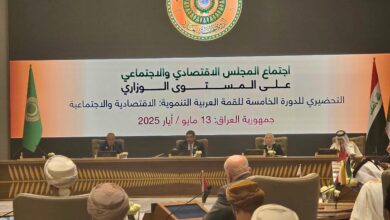 الاجتماعات التحضيرية للدورة الخامسة للقمة العربية التنموية التي تستضيفها العراق