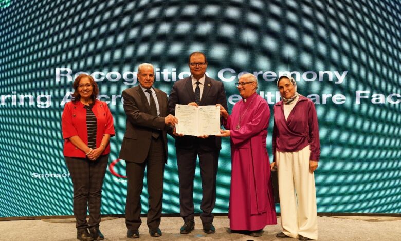 رئيس هيئة الاعتماد والرقابة الصحية يشهد تخريج الدفعة الثانية من البرنامج التدريبي "GAHAR EGYCAP" لتخريج كوادر طبية متخصصة في تأهيل المنشآت الصحية للاعتماد