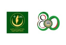 كلمة السفير أحمد خطابي خلال افتتاح الاجتماع الثاني للجنة جائزة التميز الإعلامي العربي