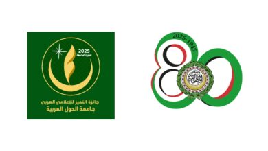 كلمة السفير أحمد خطابي خلال افتتاح الاجتماع الثاني للجنة جائزة التميز الإعلامي العربي