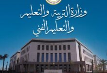 وزارة التربية والتعليم تعلن فتح باب التقديم الإلكتروني لمرحلة رياض الأطفال والصف الأول الابتدائي
