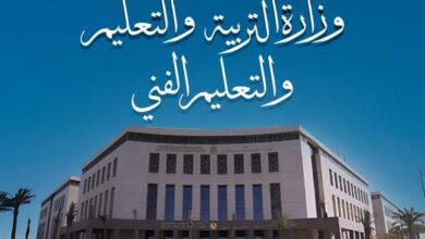 وزارة التربية والتعليم تعلن فتح باب التقديم الإلكتروني لمرحلة رياض الأطفال والصف الأول الابتدائي