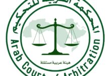 ‏المحكمة العربية تحتفل بتخرج دفعة من الخريجين