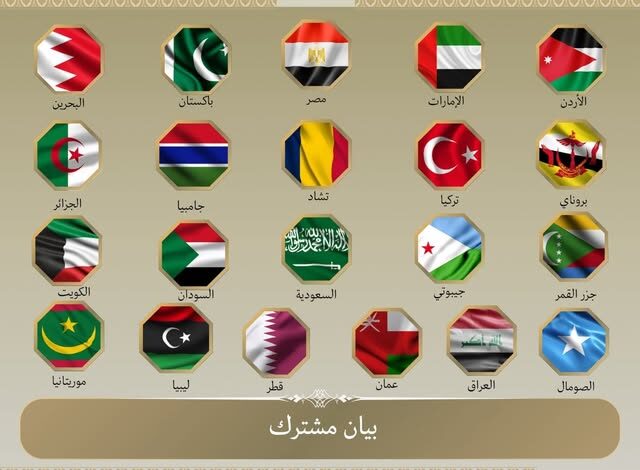 بيان مشترك بين وزير الخارجية والهجرة مع نظرائه من الدول المختلفة