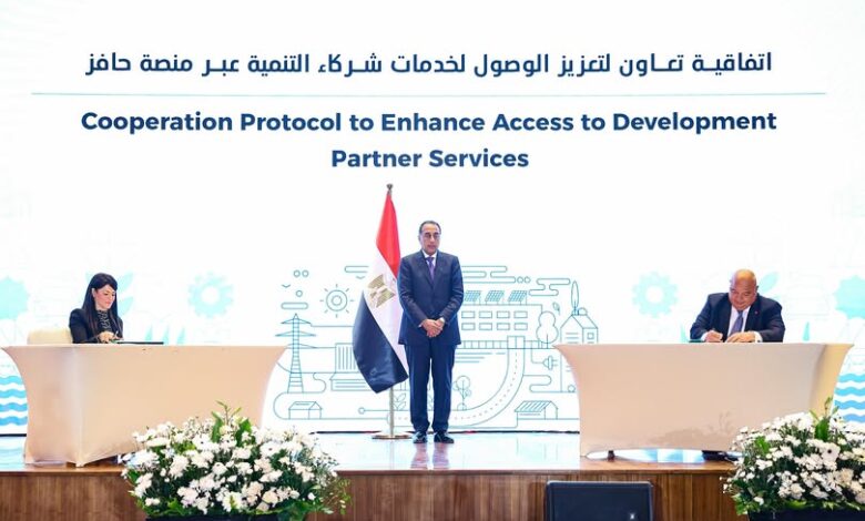 التخطيط توقع بروتوكول تعاون مع اتحاد بنوك مصر لتعظيم الاستفادة من منصة «حافز» للدعم المالي والفني للقطاع الخاص