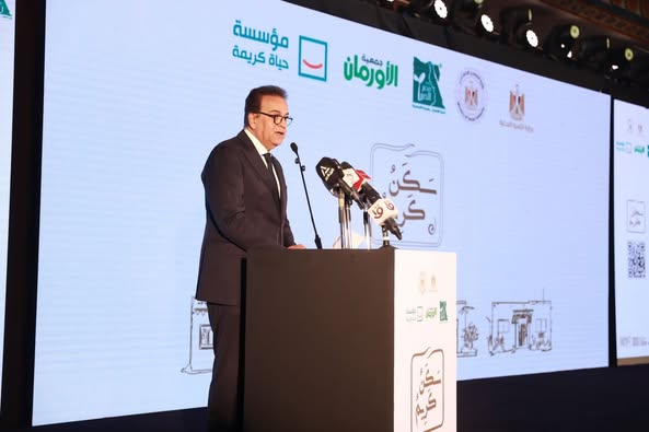 وزير الصحة والسكان: مبادرة «حياة كريمة» يُعد أحد أهم أركان برنامج عمل الحكومة