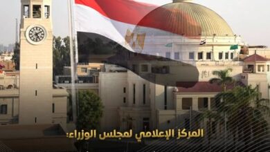 المركز الإعلامي لمجلس الوزراء: الجامعات الحكومية مملوكة للدولة ولا نية لخصخصتها