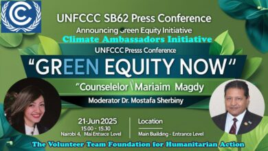 منتدي حول مبادرة "الإنصاف الأخضر الآن" ضمن فعاليات مؤتمر SB62 في بون الألمانية – 20 يونيو 2025