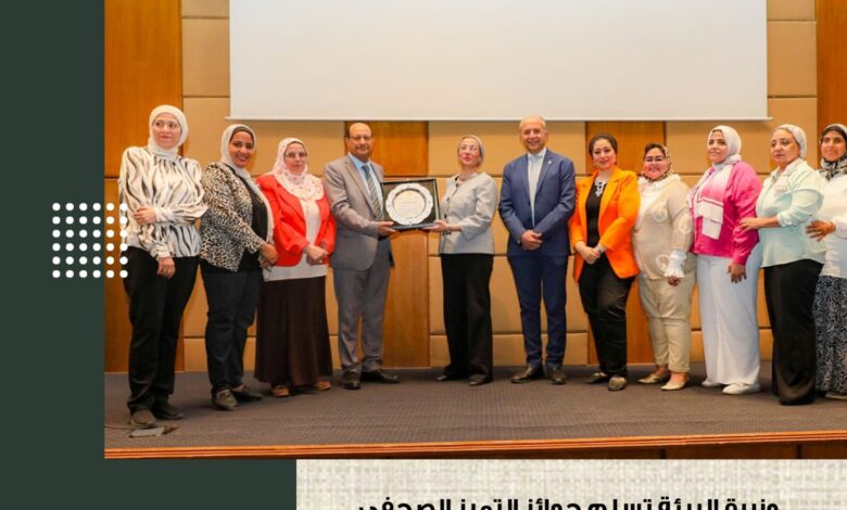 حصاد أنشطة وزارة البيئة خلال الفترة من ٣١ مايو وحتى ١٤يونيو الجاري: