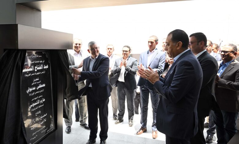 مدبولي يفتتح أول مصنع شركة SH المالكة للعلامة التجارية بوش للأجهزة المنزلية في مصر وأفريقيا