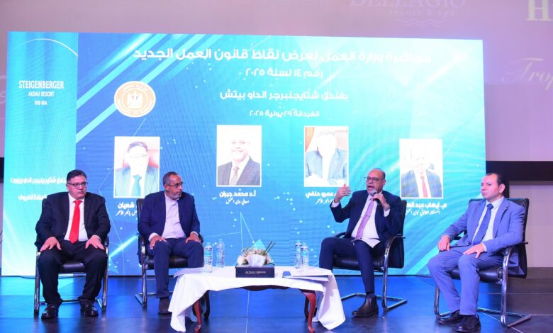 وزير العمل يستكمل جولته في محافظة البحر الأحمر لليوم الثاني على التوالي