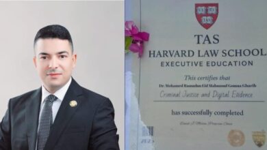د. محمد رمضان يجتاز برنامجاً متخصصاً في العدالة الجنائية من جامعة هارفارد