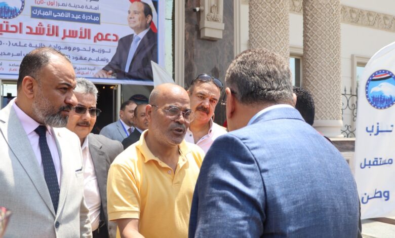 حزب مستقبل وطن أمانة مدينة نصر أول وثان ينظم فاعلية مبادرة عيد الأضحى المبارك لتوزيع لحوم ومواد غذائية على أكثر من 500 أسرة لدعم الأسر الأشد إحتياجاً وتهنئة 63 أسرة من متضررى عزبة العرب بتسليم الشقق إليهم