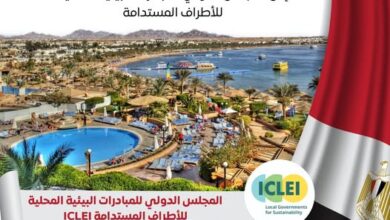 تكليلًا لجهود الدولة بهدف جعل مدينة شرم الشيخ مدينة رائدة في مجال الاستدامة البيئية..