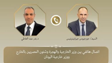 اتصال هاتفى بين وزير الخارجية والهجرة ووزير خارجية اليونان