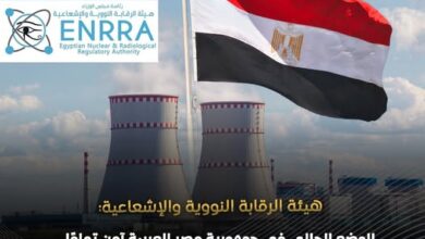 اجتماع اللجنة العليا للطوارئ النووية والإشعاعية بحضور ممثلين عن كافة الوزارات والجهات المعنية