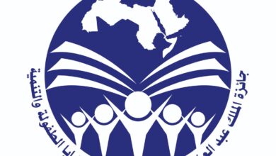 الأمير عبد العزيز بن طلال يفتتح احتفالية تسليم جائزة المجلس العربي للطفولة والتنمية