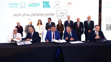 توقيع بروتوكول تعاون خماسي بين وزارتي التنمية المحلية والتضامن الاجتماعي ومؤسسات "حياة كريمة" و"مصر الخير" وجمعية "الأورمان"