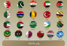 بيان مشترك بين وزير الخارجية والهجرة مع نظرائه من الدول المختلفة